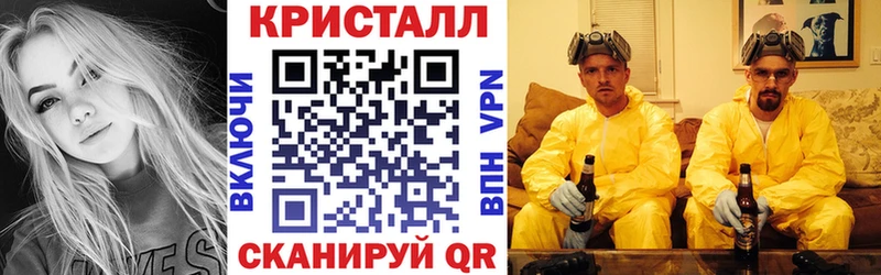 ссылка на мегу вход  Шелехов  АМФ Premium  наркота 