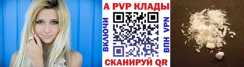 А ПВП мука  Шелехов 