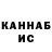 КЕТАМИН VHQ 2A LIFESTYLE