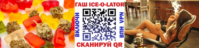 Canna-Cookies конопля Шелехов