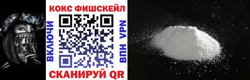 МЕГА ONION  Шелехов  COCAIN 98%  купить наркоту 
