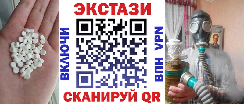 Экстази Philipp Plein Шелехов