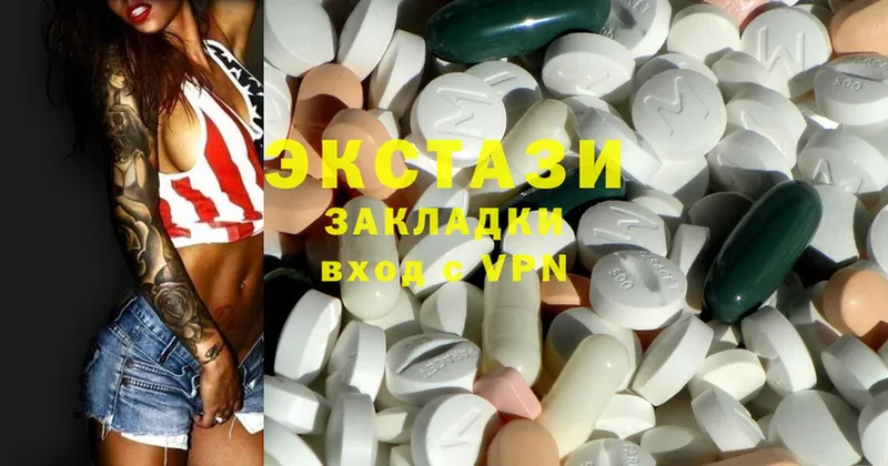 дарк нет состав  Шелехов  Ecstasy диски  купить наркотики цена 