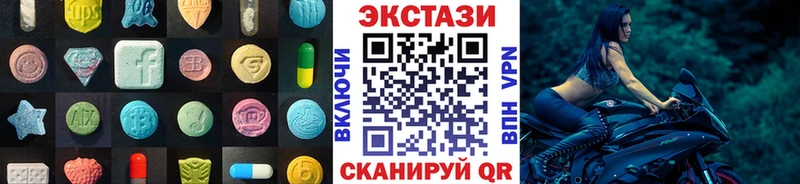 Ecstasy XTC  как найти закладки  Шелехов 
