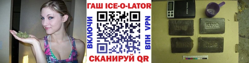 Гашиш hashish  мориарти какой сайт  Шелехов 