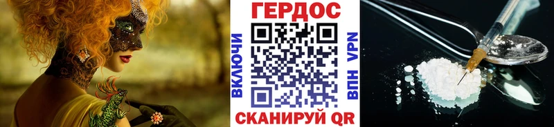 ГЕРОИН белый  ссылка на мегу ТОР  Шелехов  где продают  