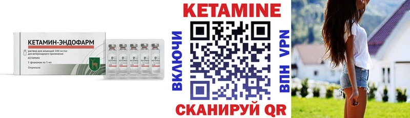 КЕТАМИН ketamine  где продают наркотики  blacksprut ONION  Шелехов 