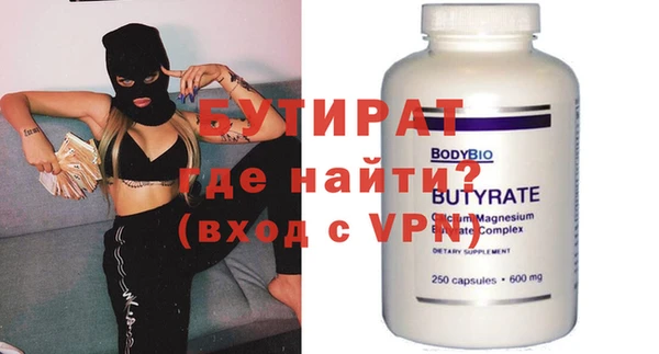 MDMA Premium VHQ Белокуриха