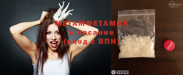 MDMA Premium VHQ Белокуриха