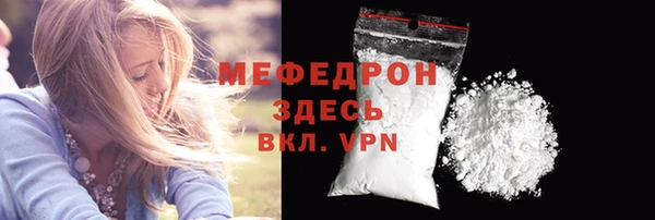 MDMA Premium VHQ Белокуриха