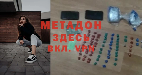 гидропоника Михайлов
