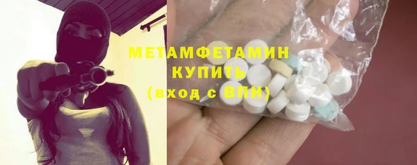 MDMA Premium VHQ Белокуриха