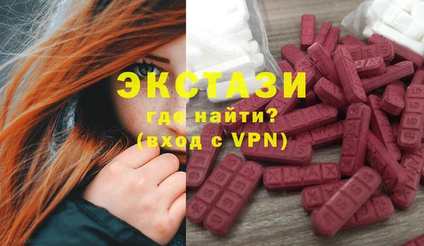 MDMA Premium VHQ Белокуриха