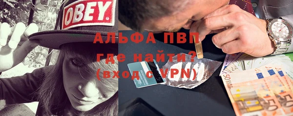 гидропоника Михайловка
