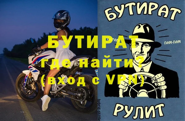 гидропоника Михайлов