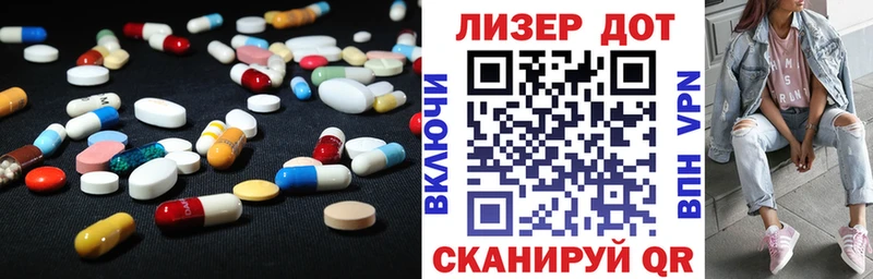 ОМГ ОМГ ONION  Шелехов  ЛСД экстази кислота 