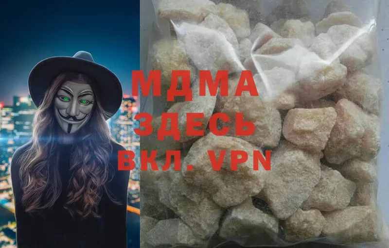 MDMA VHQ  Шелехов 