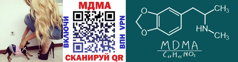 MDMA молли Шелехов