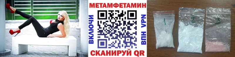 Метамфетамин Декстрометамфетамин 99.9%  Шелехов 