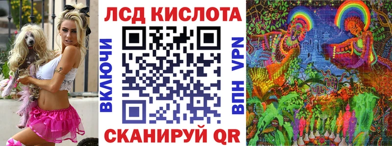 Марки 25I-NBOMe 1,8мг  Шелехов 