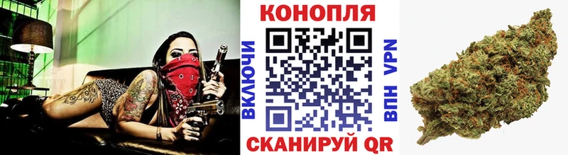 МАРИХУАНА Bruce Banner  цена наркотик  Шелехов 